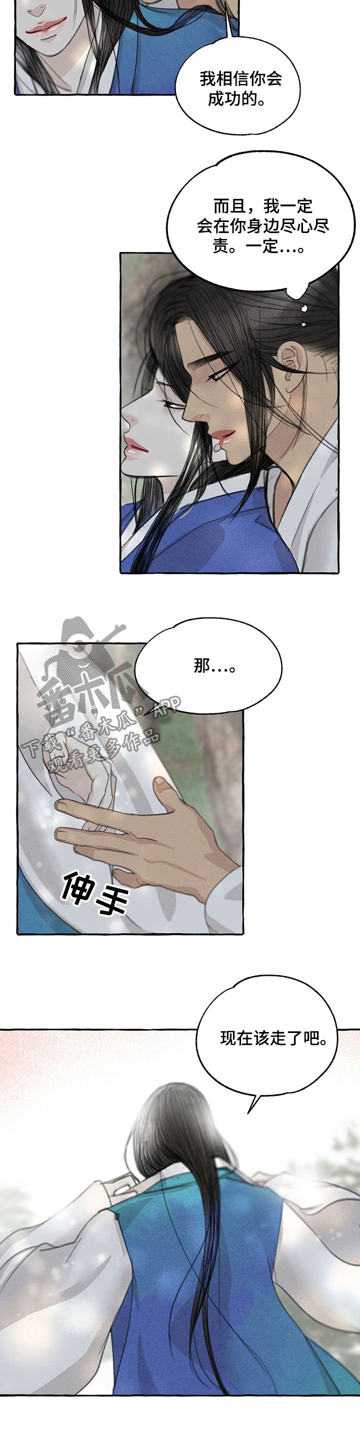 第55章：再来一次