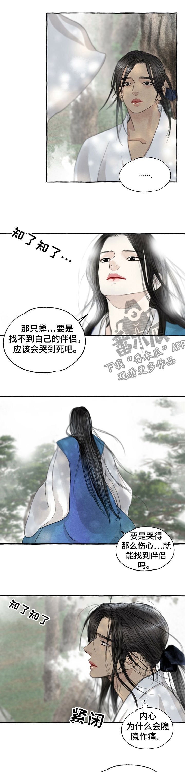 第55章：再来一次