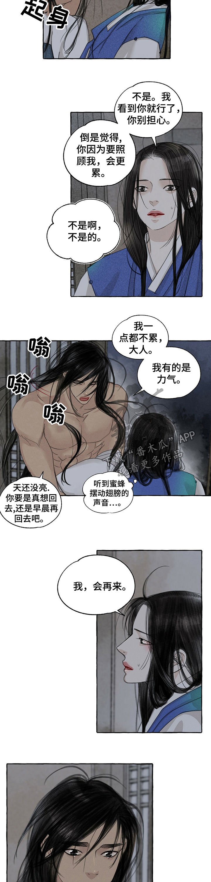 第56章：好久不见
