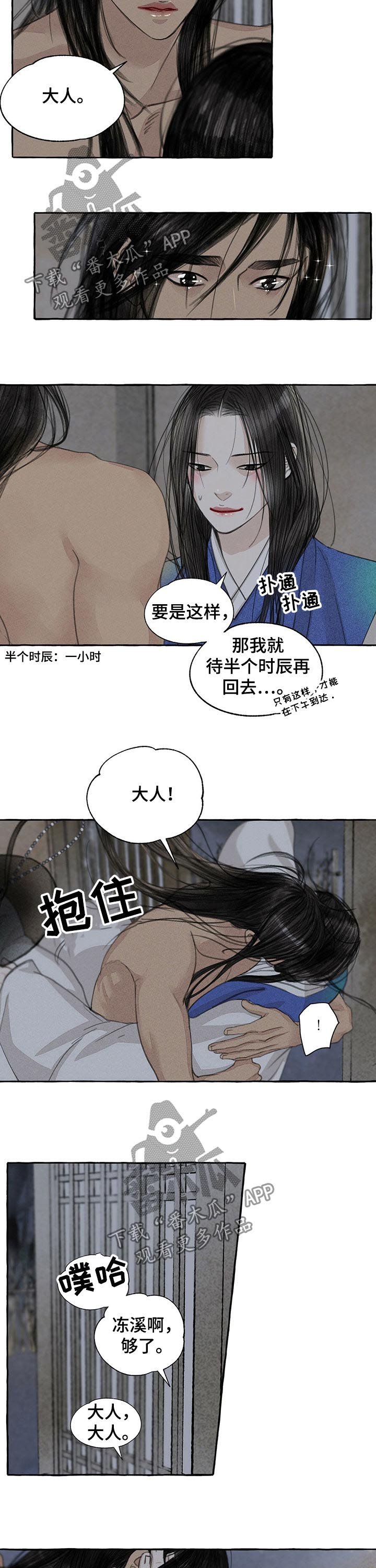 第56章：好久不见