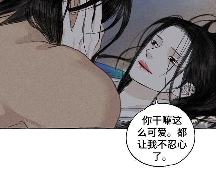 第56章：好久不见