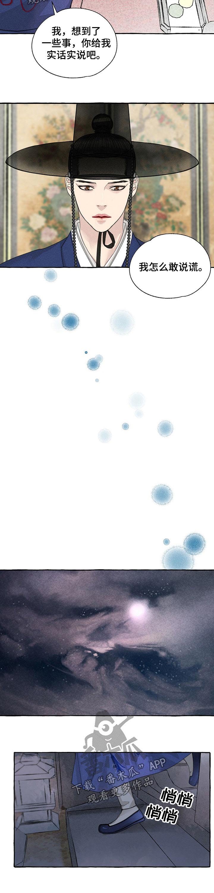 第57章：回家