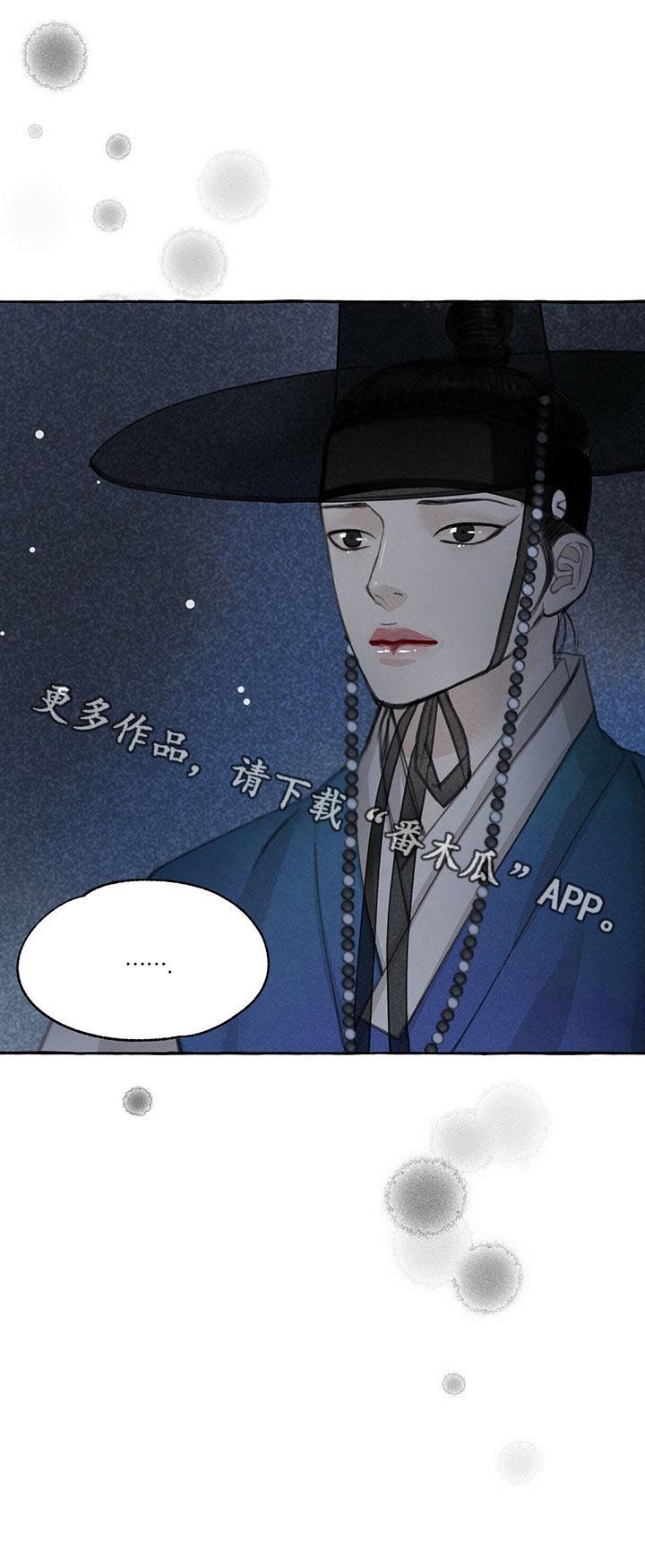 第57章：回家