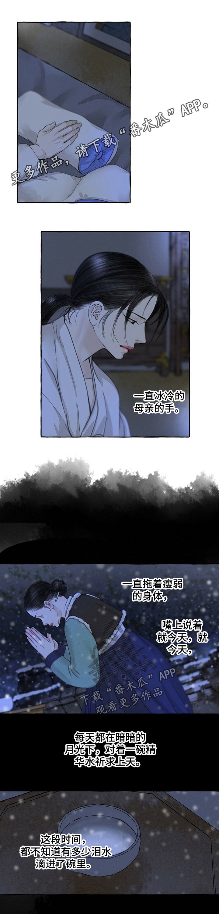第58章：好想你