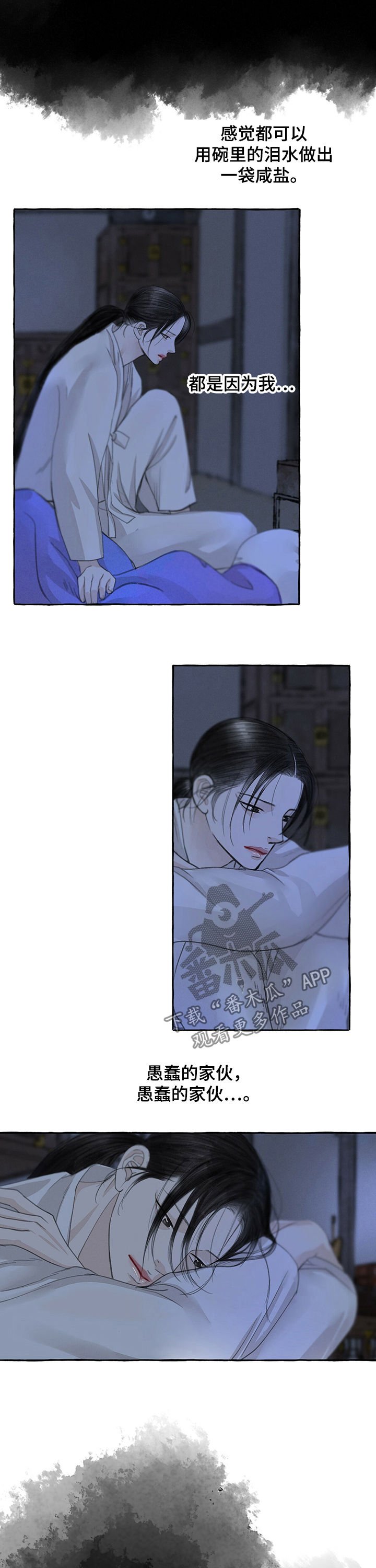 第58章：好想你