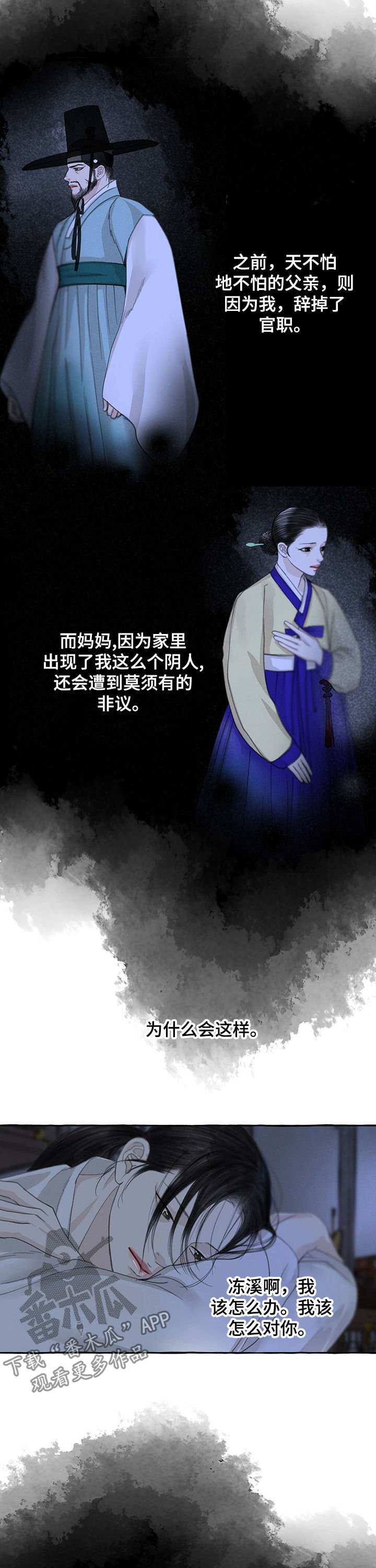 第58章：好想你
