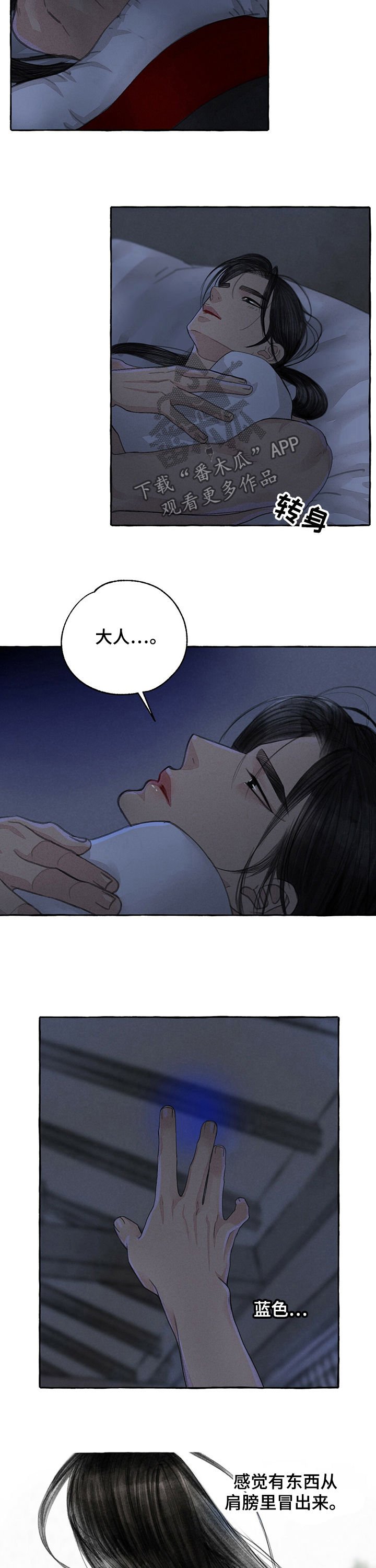 第58章：好想你