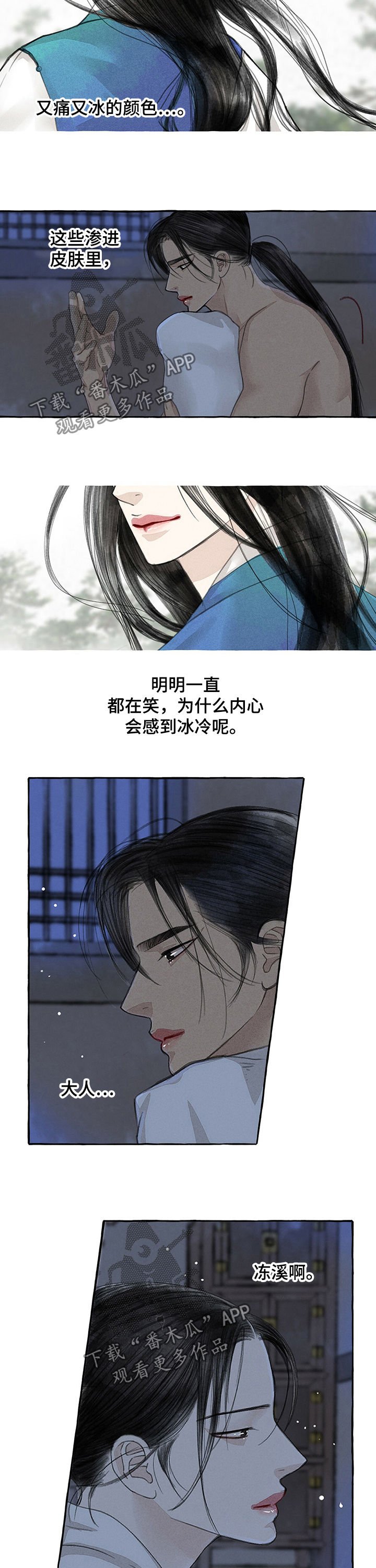 第58章：好想你