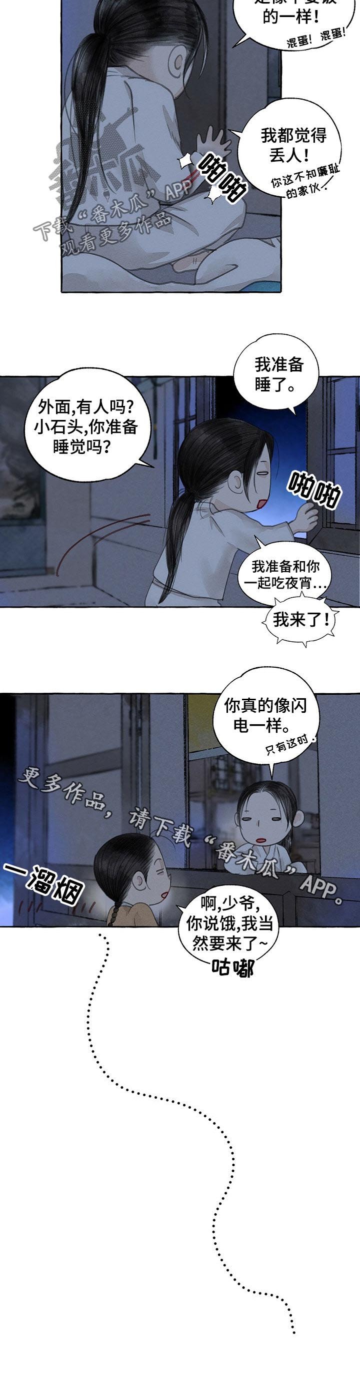 第58章：好想你