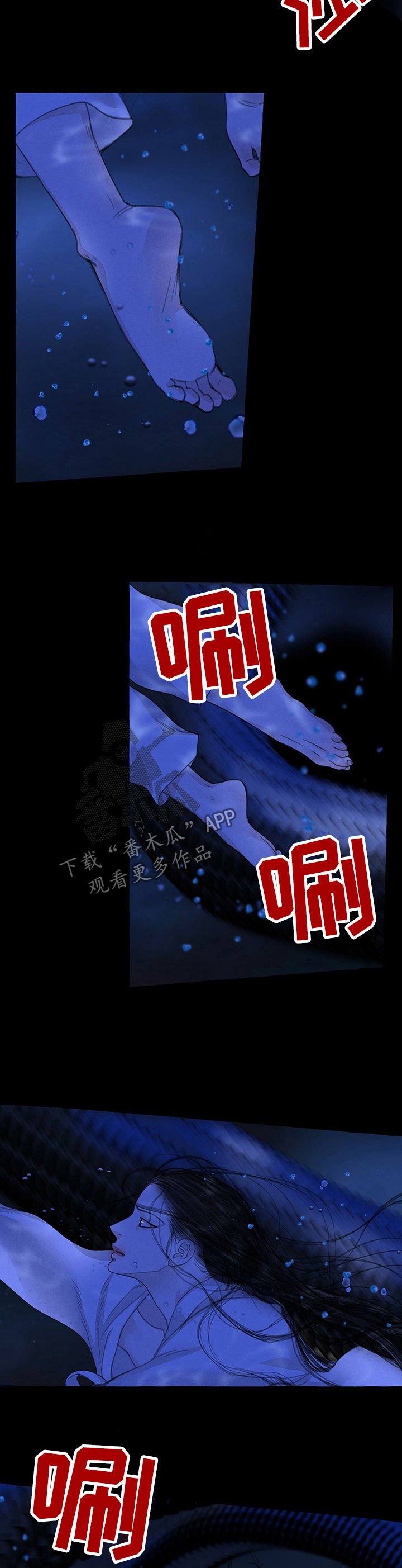 第59章：巨蟒