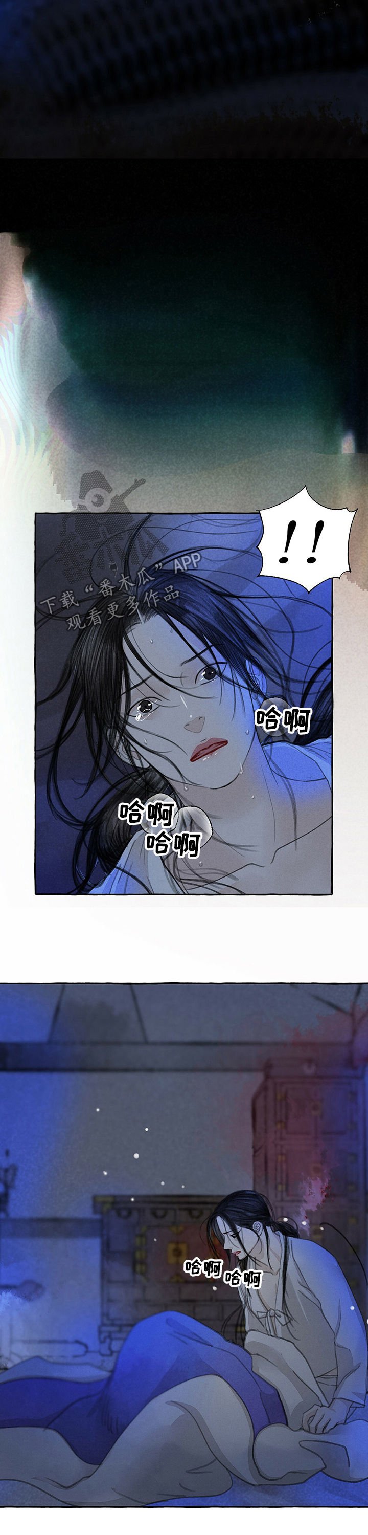 第59章：巨蟒