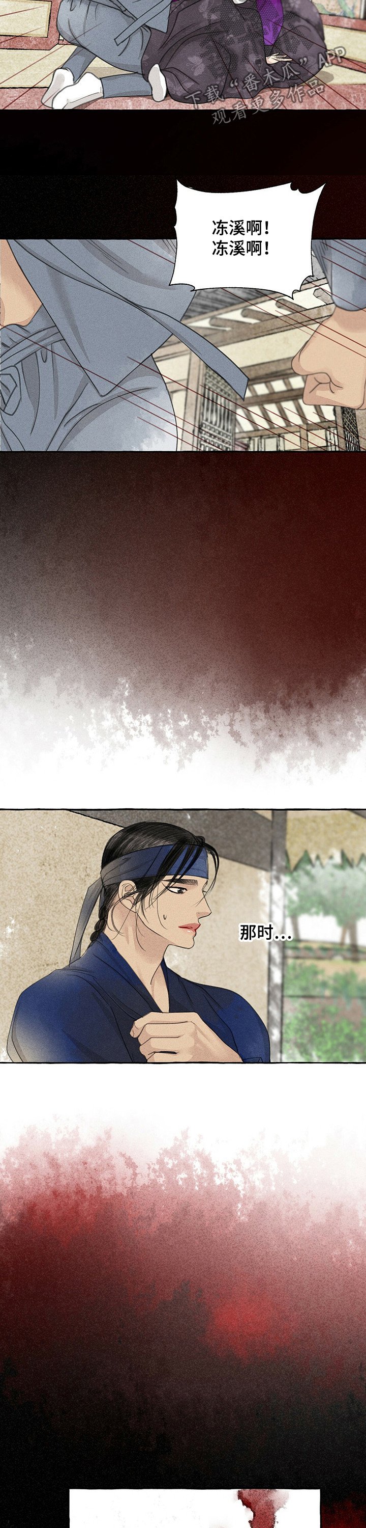 第61章：将死之人