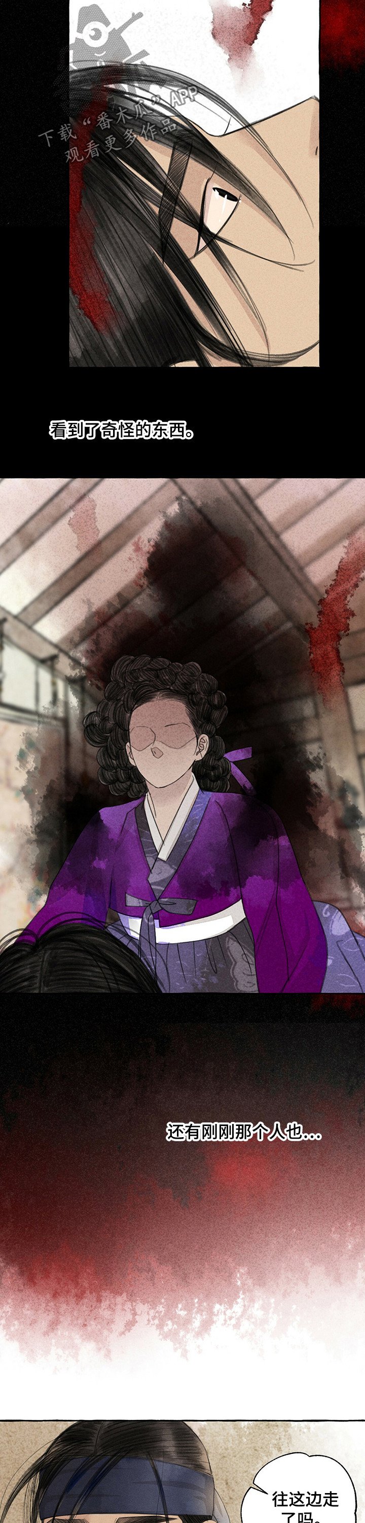 第61章：将死之人