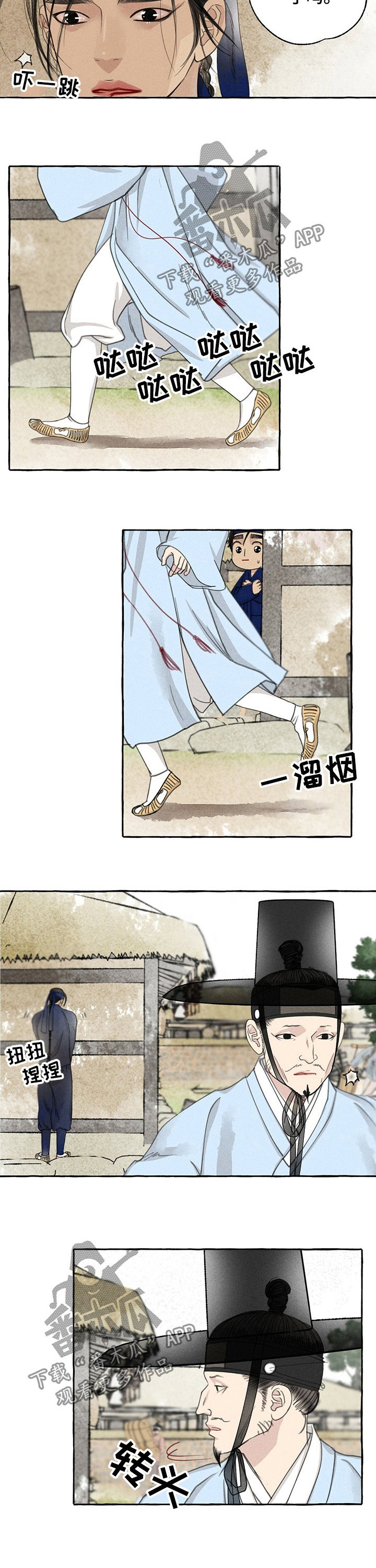 第61章：将死之人