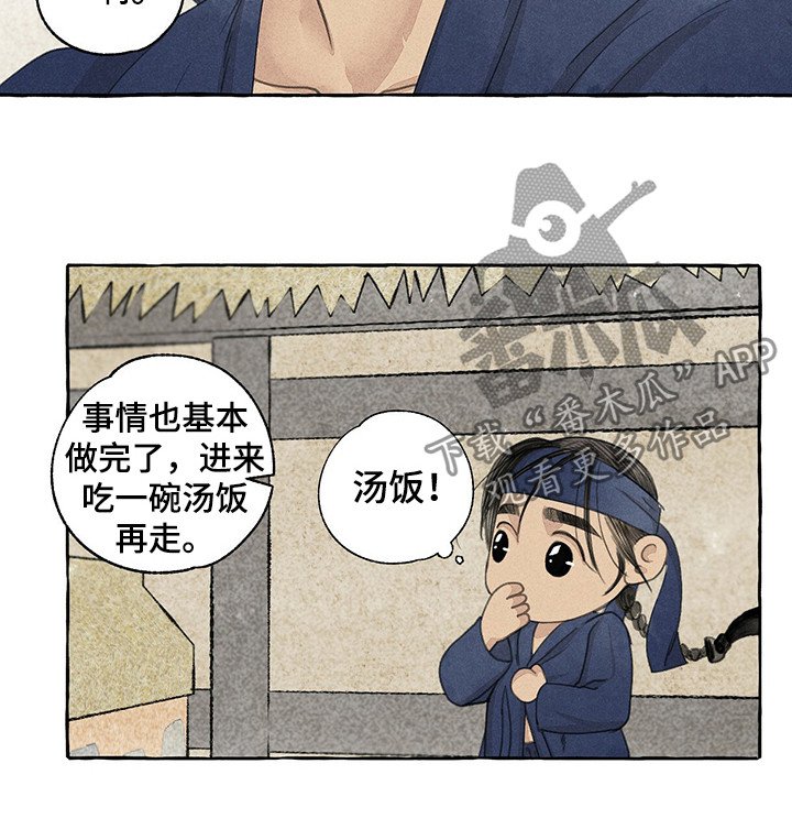 第61章：将死之人
