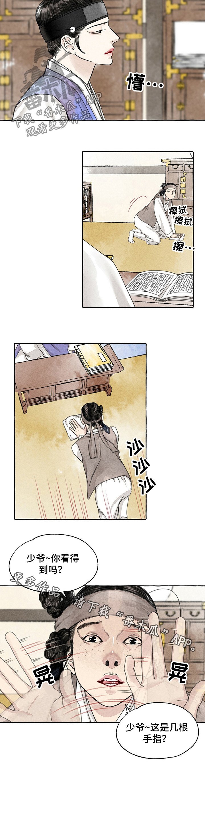 第62章：商人