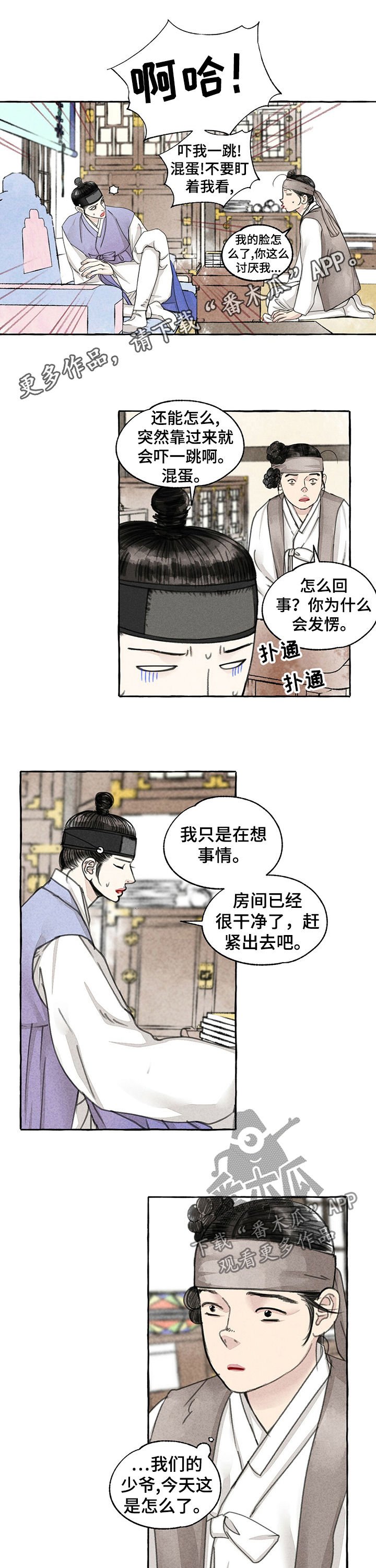第63章：也有傻瓜