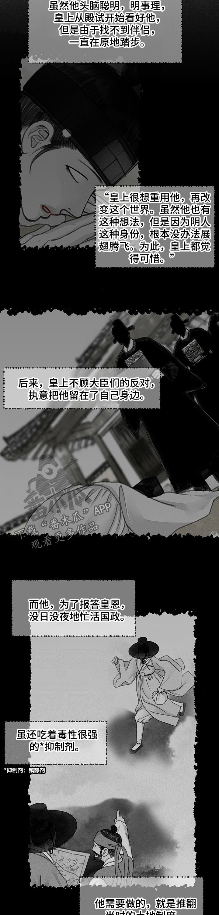 第63章：也有傻瓜