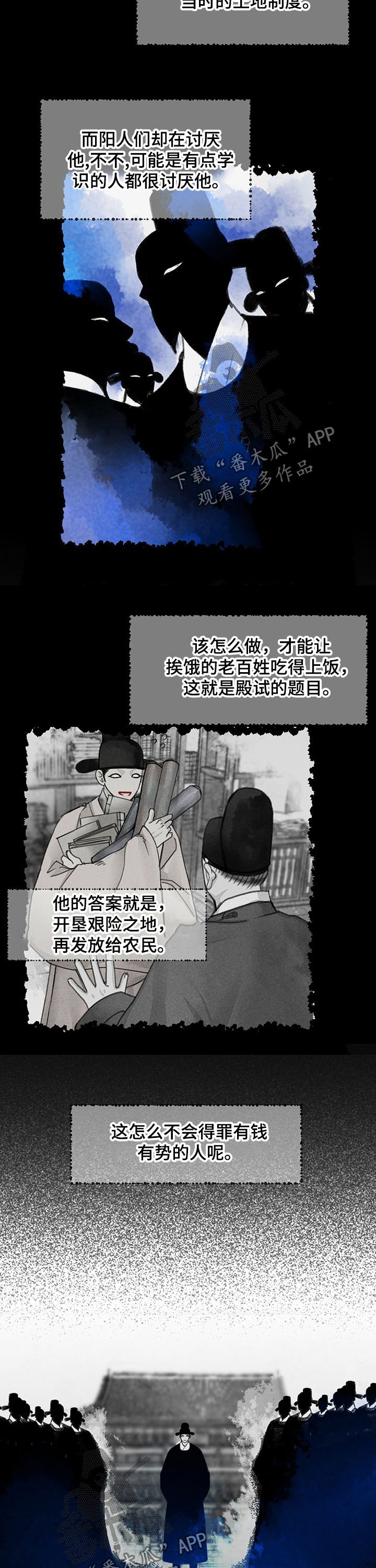 第63章：也有傻瓜
