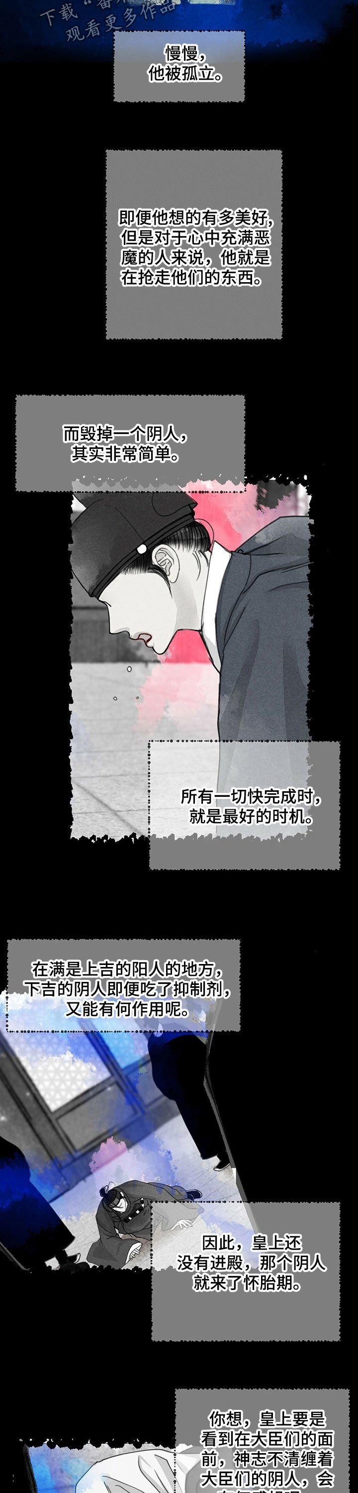 第63章：也有傻瓜
