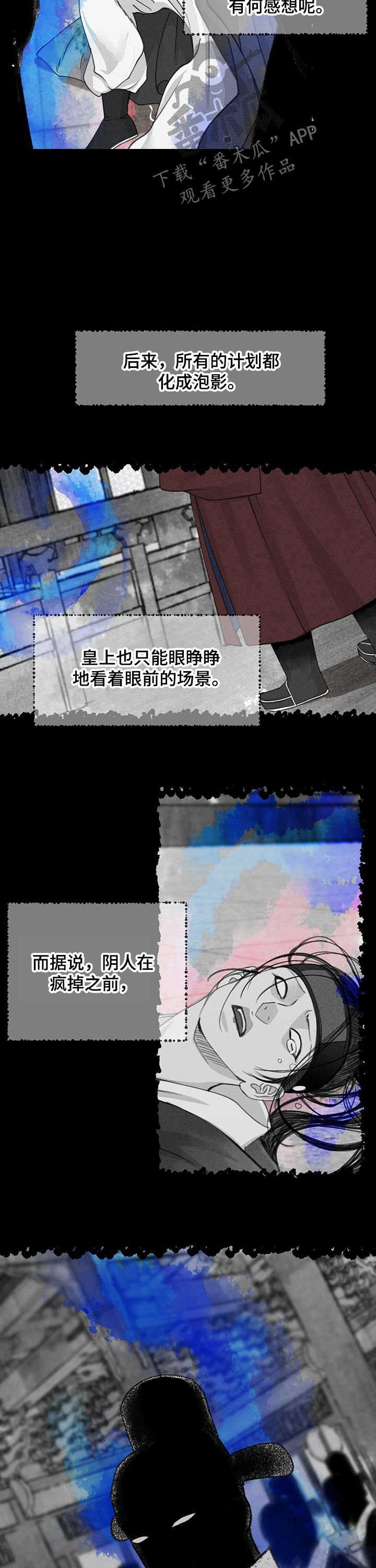 第63章：也有傻瓜
