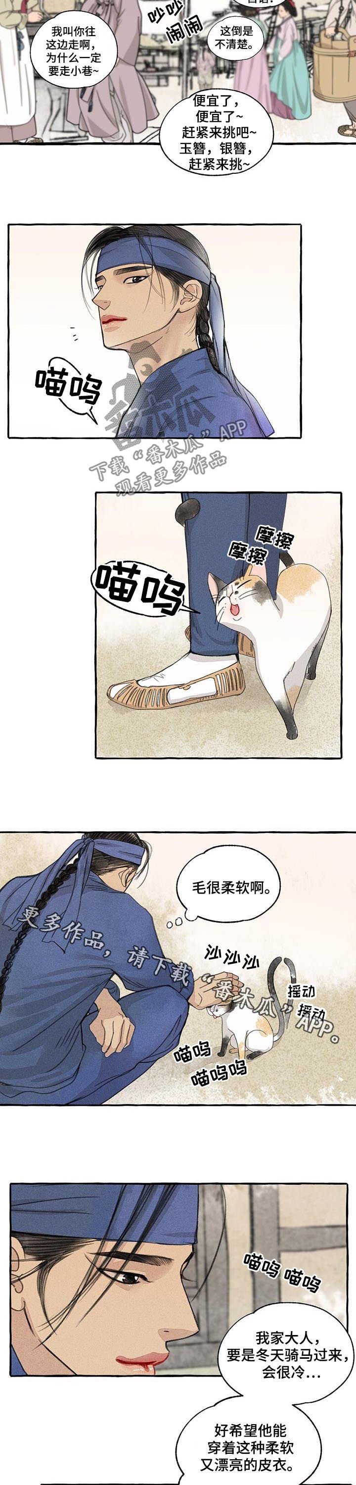 第67章：三人行必有我师