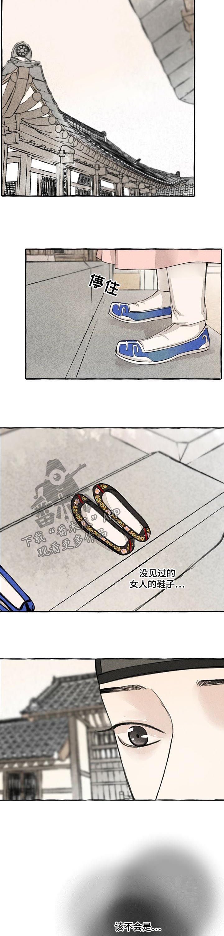 第68章：梦是对的