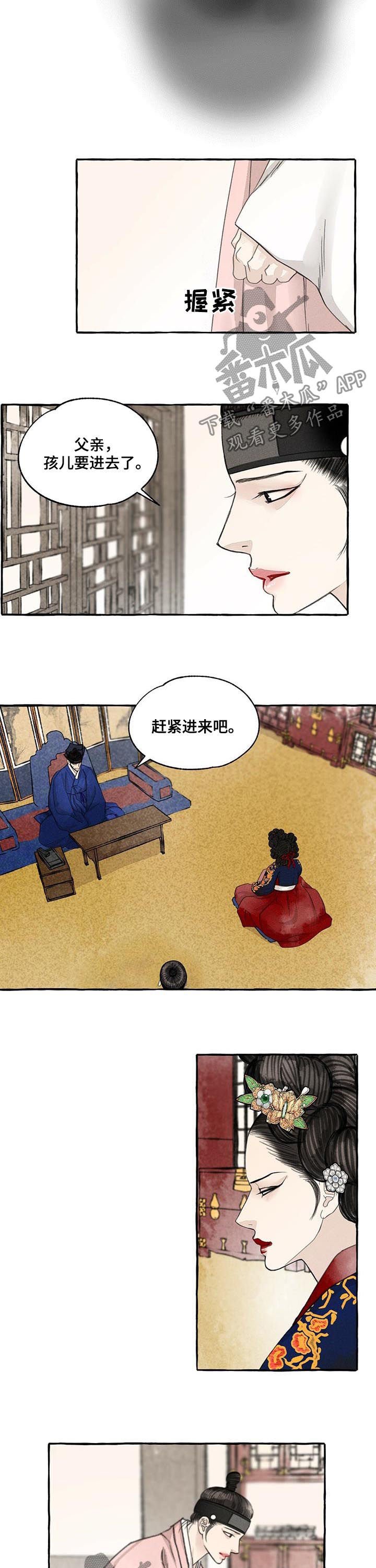 第68章：梦是对的