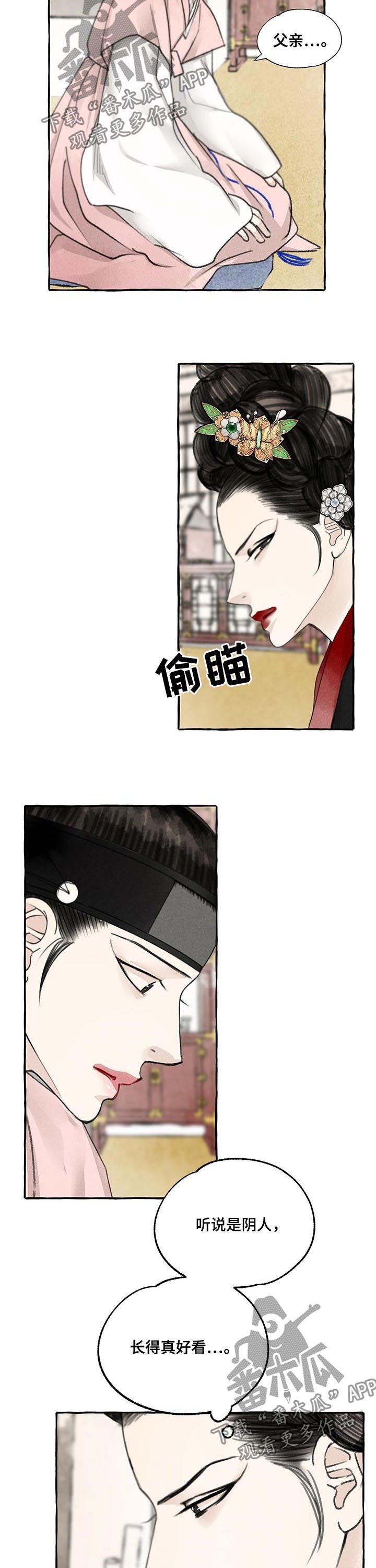 第68章：梦是对的