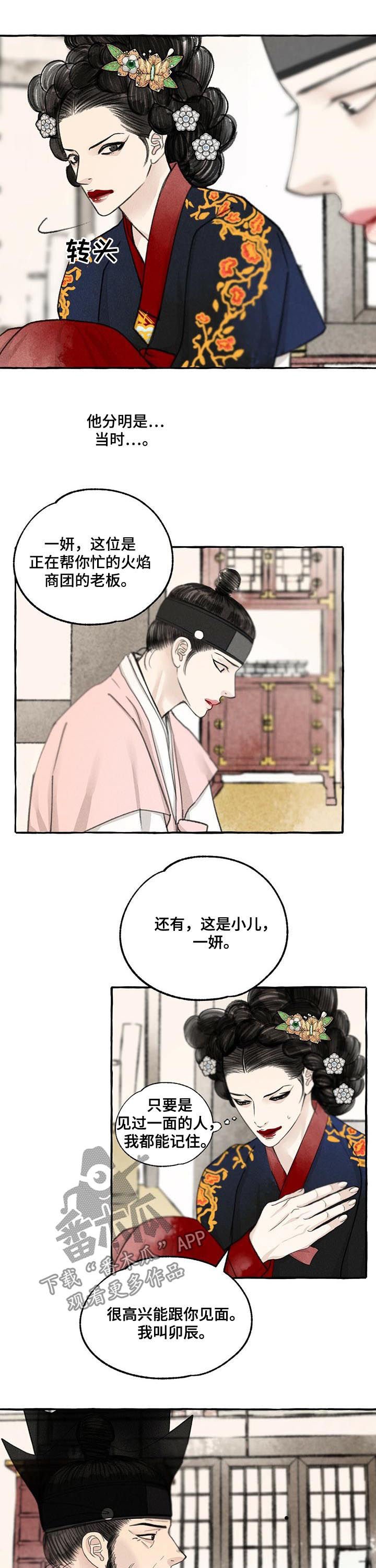 第68章：梦是对的