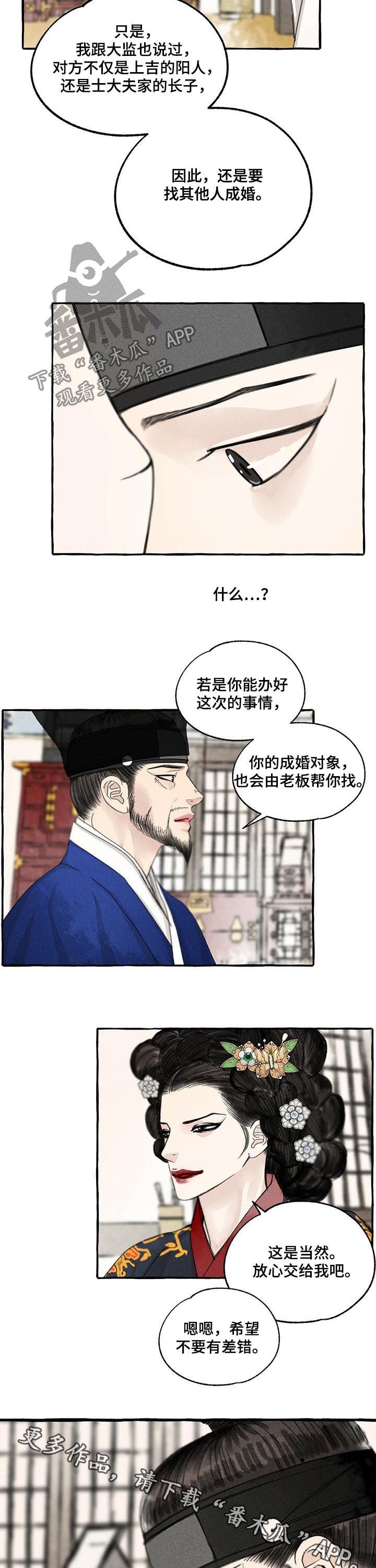 第68章：梦是对的