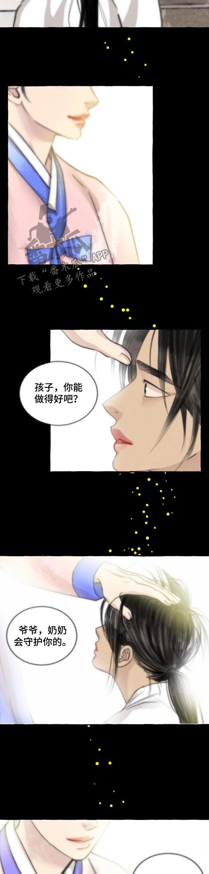 第69章： 就是他