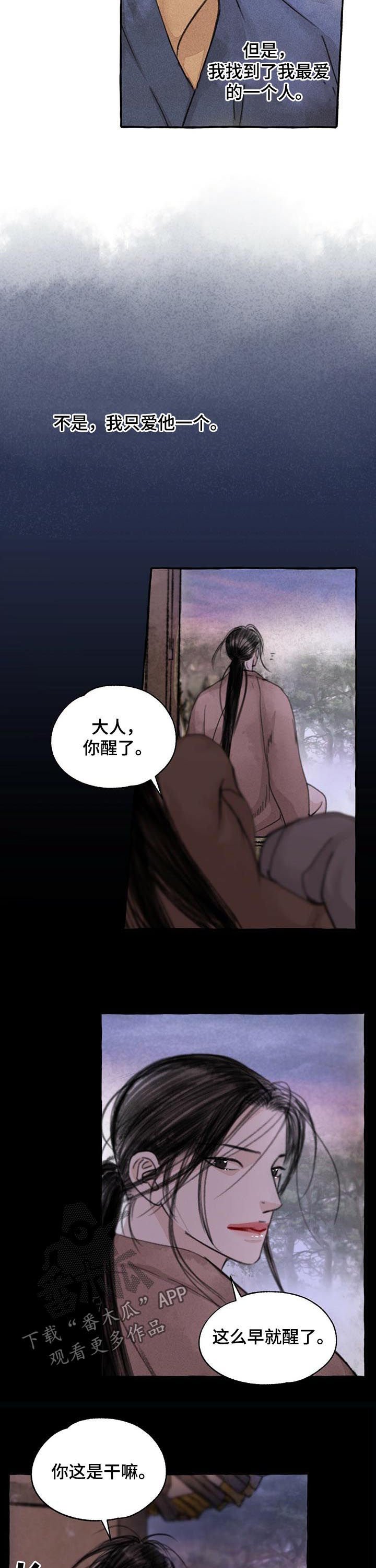 第69章： 就是他