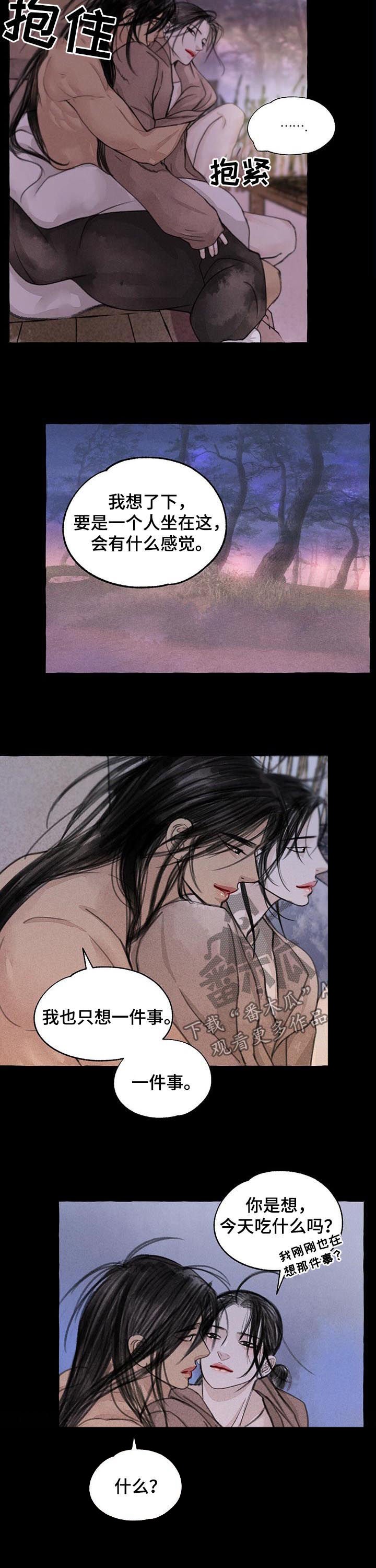 第69章： 就是他