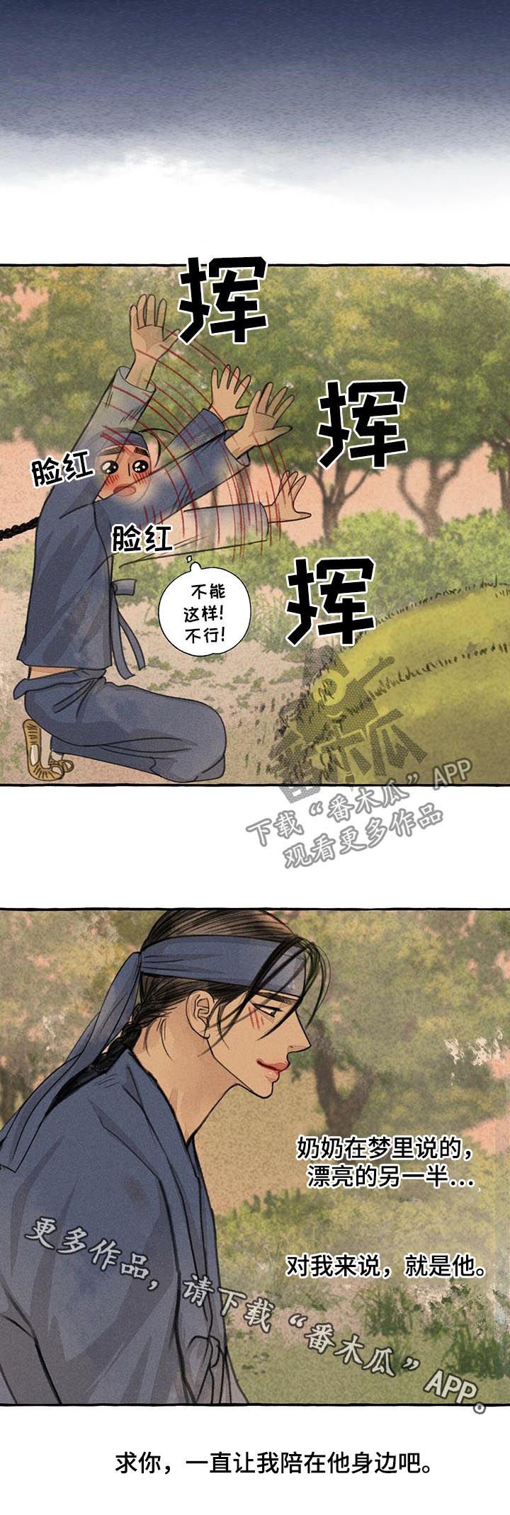 第69章： 就是他