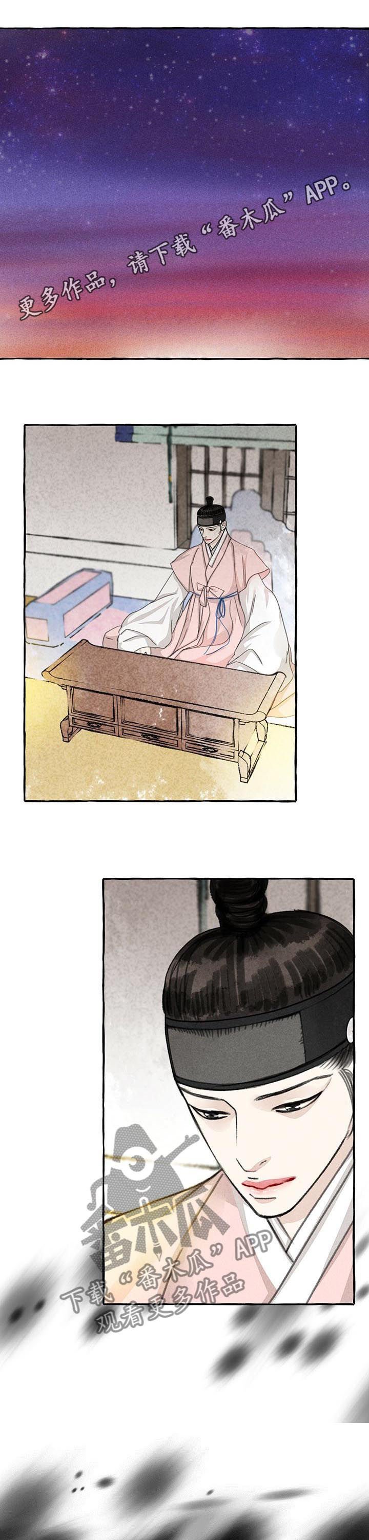 第70章：结对子