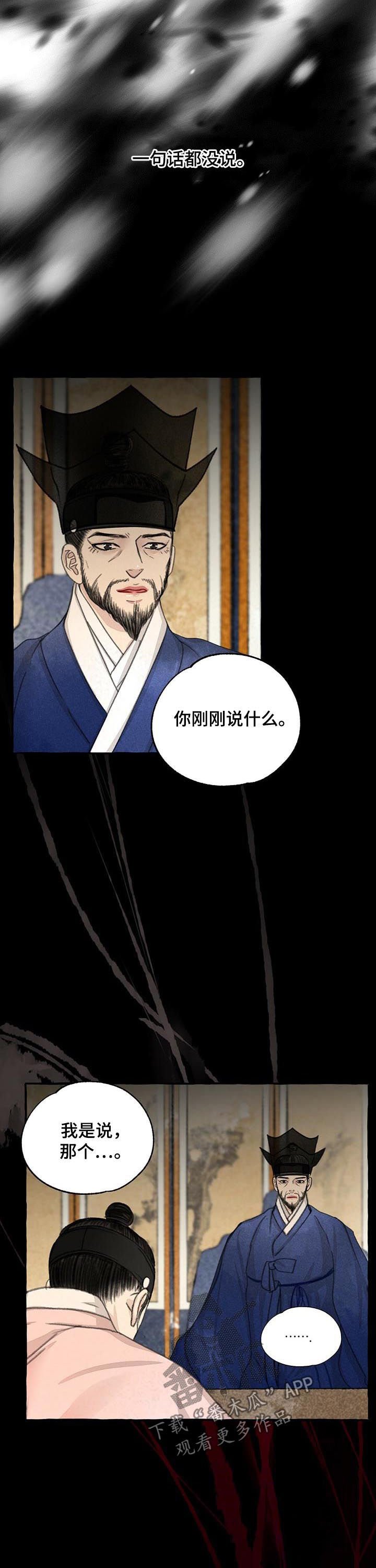 第70章：结对子