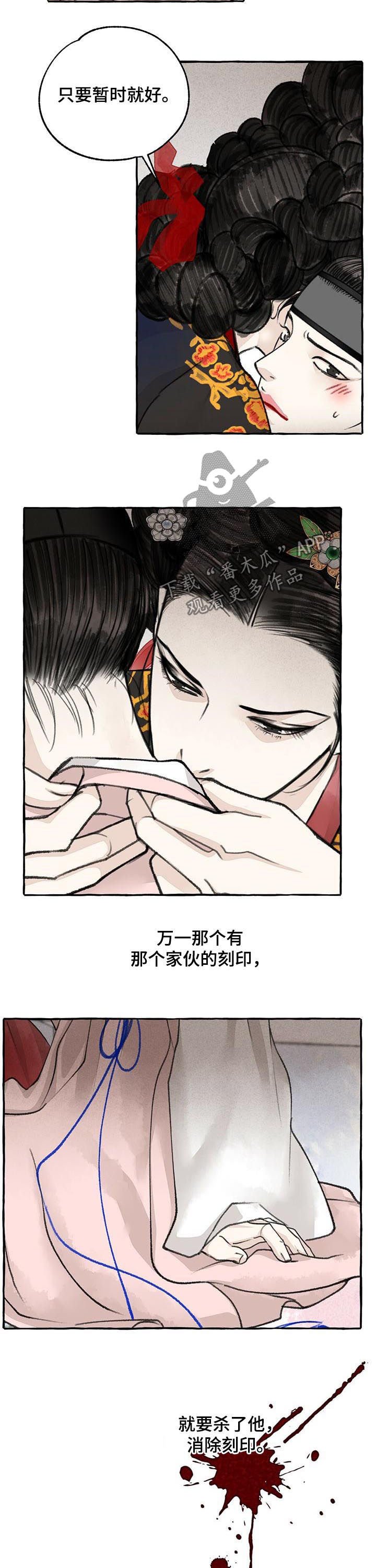 第70章：结对子