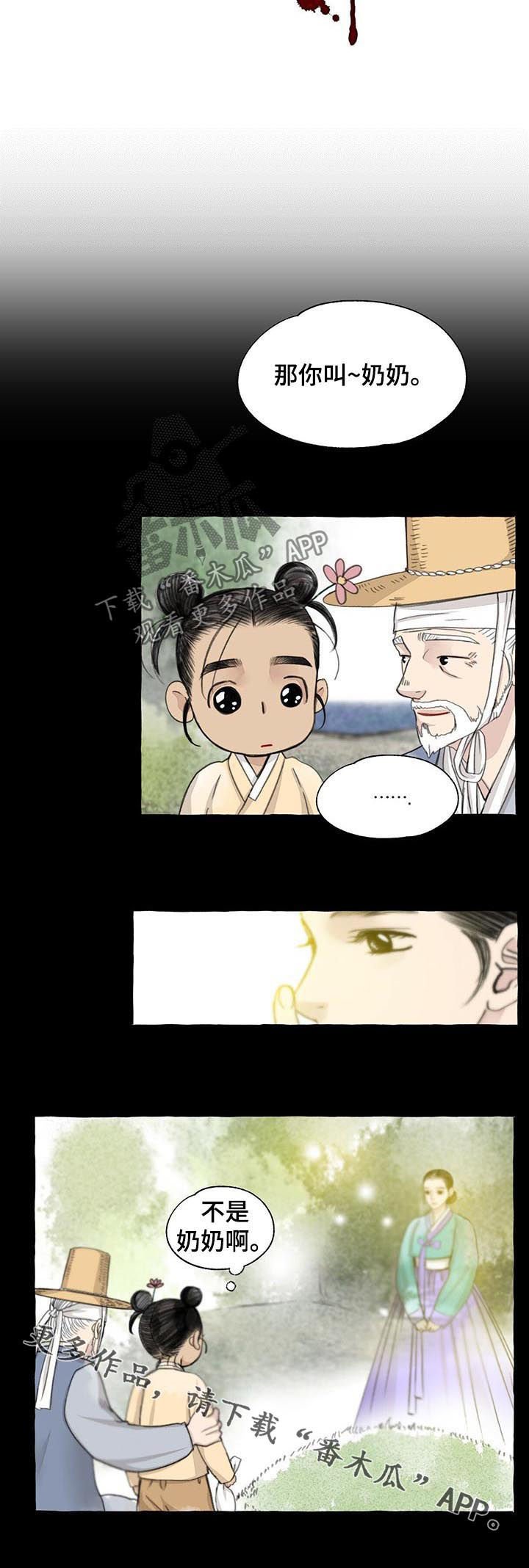 第70章：结对子