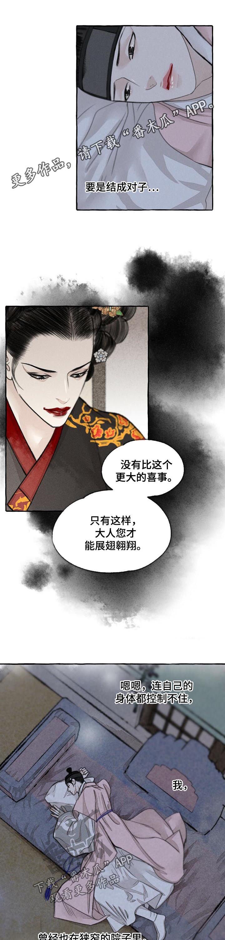 第71章：世界