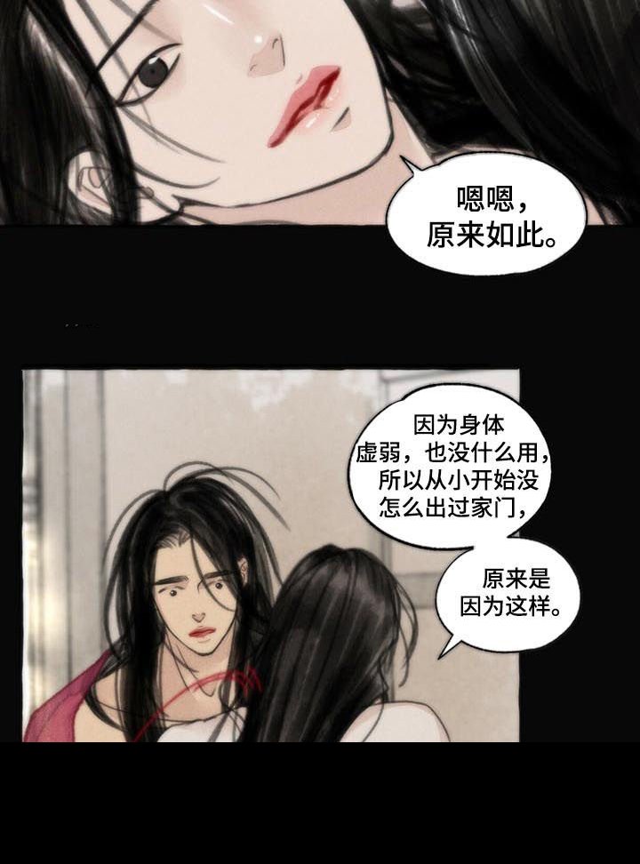 第71章：世界