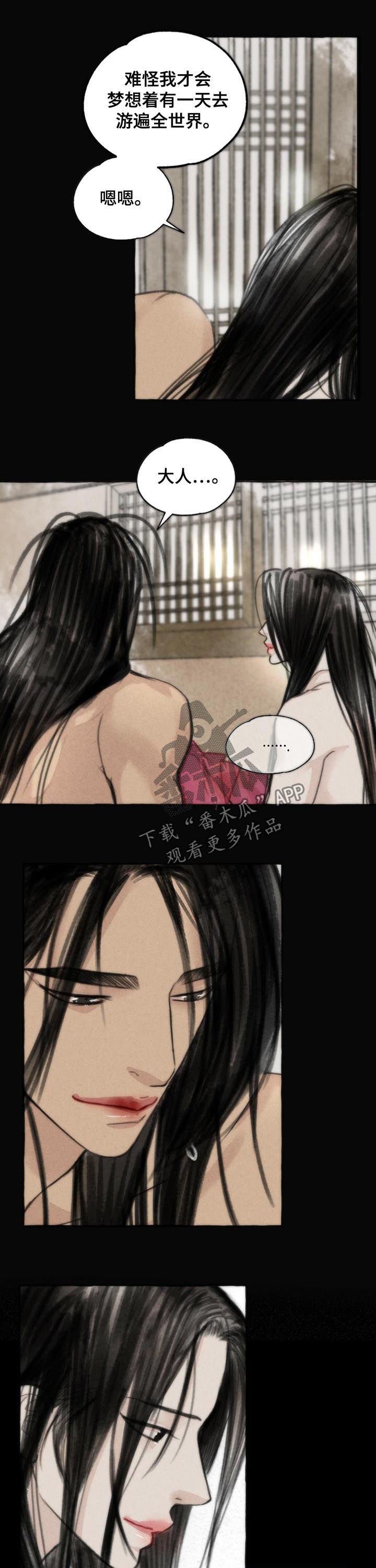第71章：世界