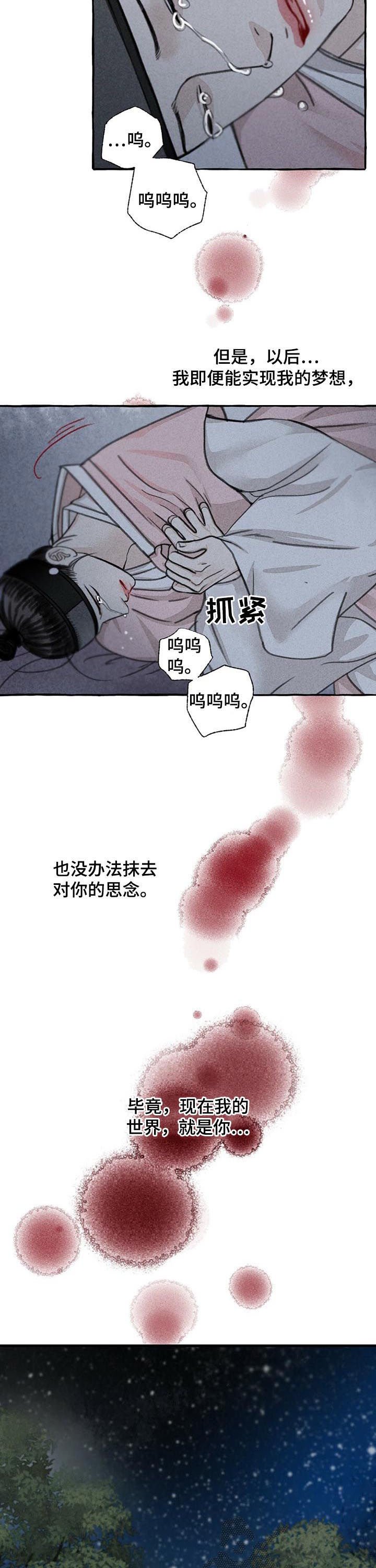 第71章：世界