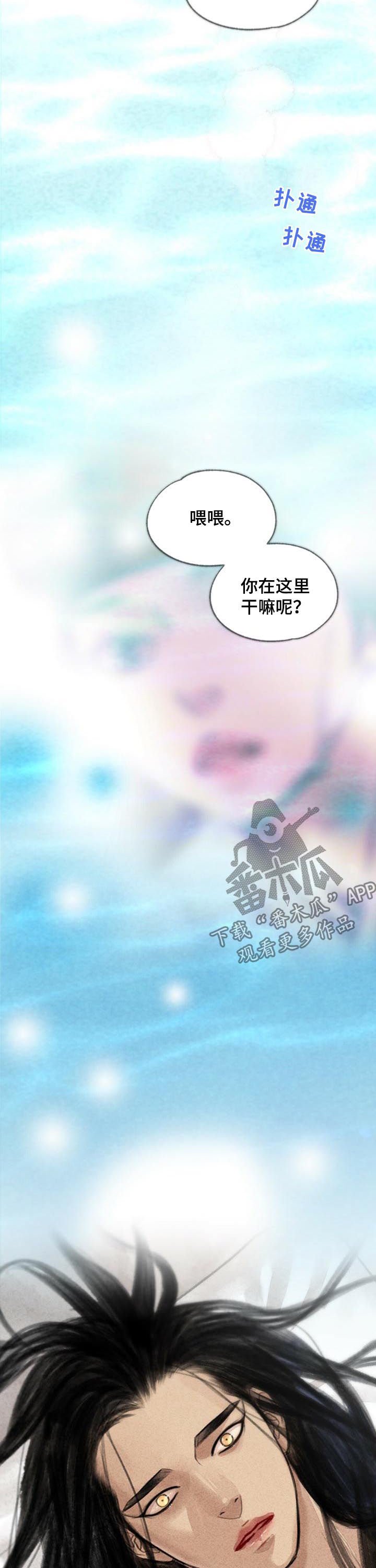 第72章：你是男人？