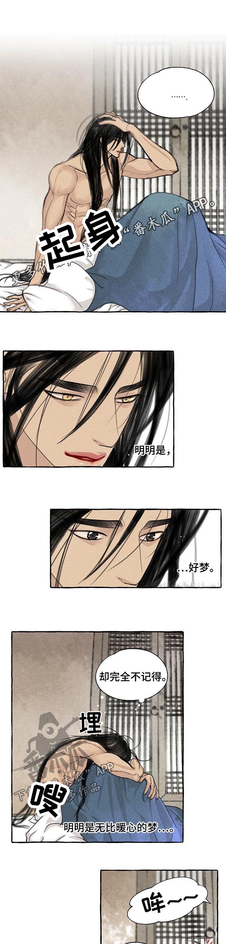 第73章：冻溪的一天
