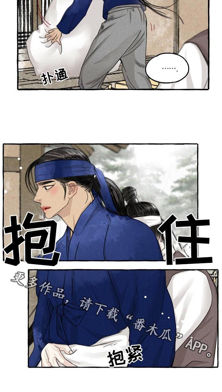 第73章：冻溪的一天