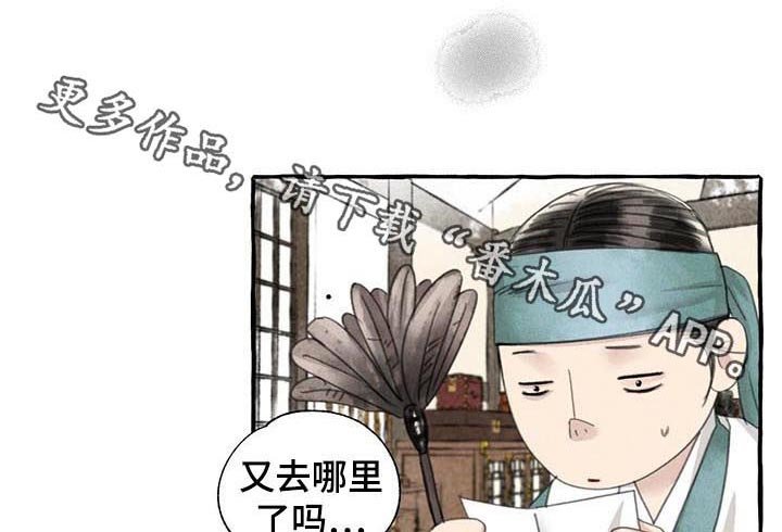 第76章：高贵