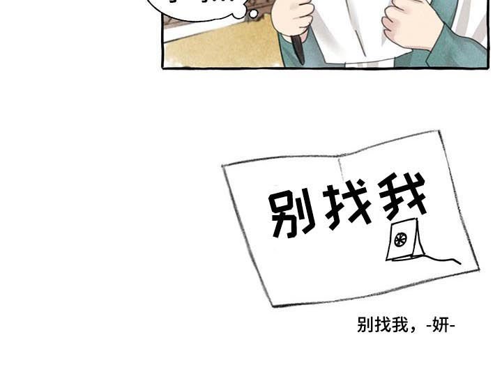 第76章：高贵