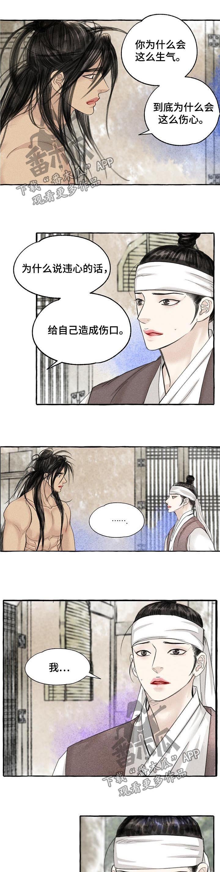 第77章：该死的贵族