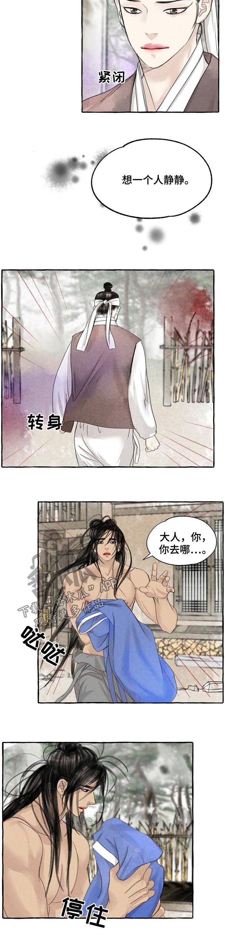 第77章：该死的贵族